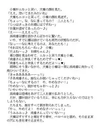 [WHITE ELEPHANT] 三國女神2