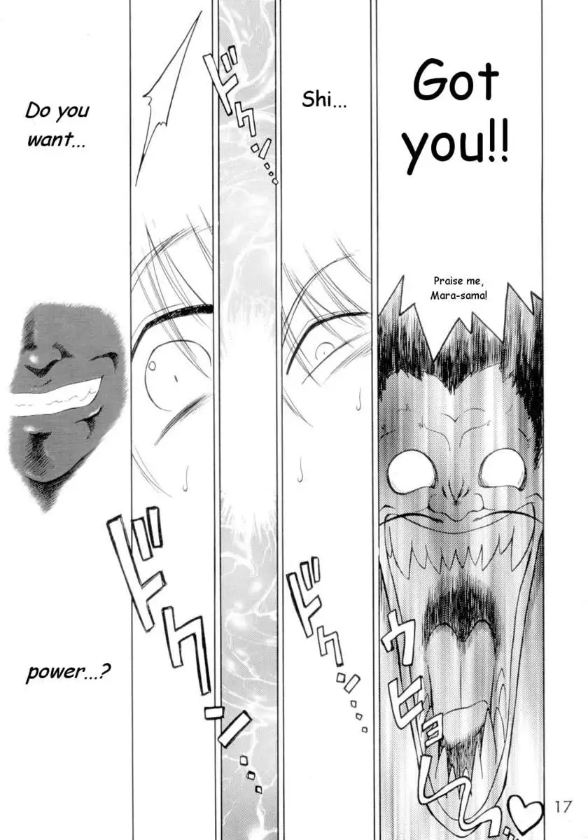 Submission Sailorstars