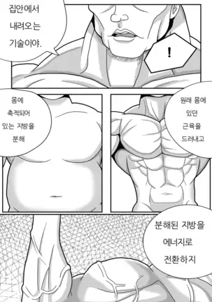 beauty and the beast