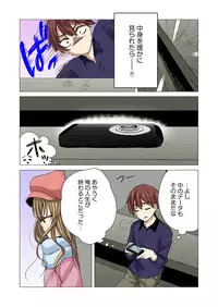 [Kandume] Kakushi Dori 1 [Digital]