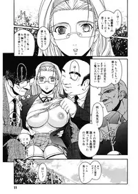 [Kokonoki Nao] Virgin [Digital]