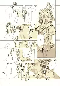 (C61) [INKPOT (Oyari Ashito)] A-COLLECTION (Various)