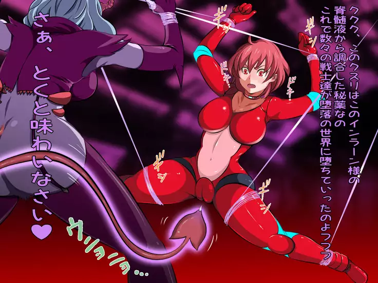 Female Space Detectives Onesty - Hypno-Slaves