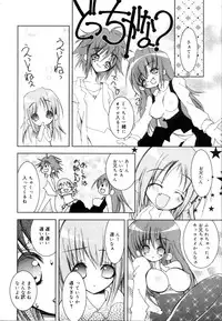 [Riki] Coquettich Shokai Genteiban