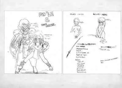 ALICESOFT ORION SCRIBBLES with CROQUIS ULTIMATE EDITION VOL.1 織音計画特別版 ラフ画集