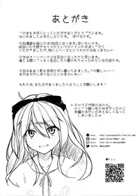 (C88) [Yuraraka Koubou (Paper)] Yuriraka