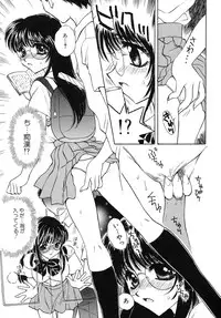 [Kirisawa Mint] Energya