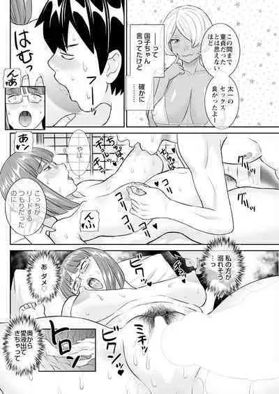 Action Pizazz 2024-01