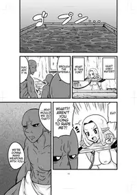 [Bushi] Katame Dungeon 2 | Petrification Dungeon 2 [English] [Tigoris]