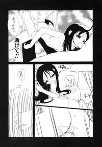 [Sumomo KPA] Sumomo Shake