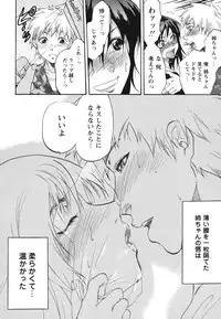 [Yuzuki N Dash] Gyutto!! Oneechan