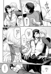 (C89) [5UP (Tanba KUROmame)] RE.5UP2 (TIGER & BUNNY)