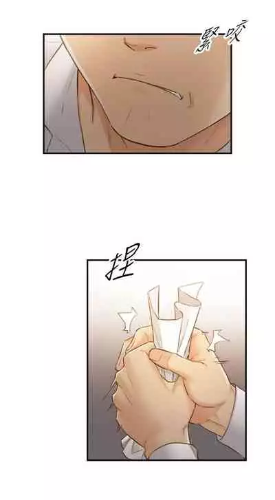 [週五] [富貴鼻 & 雲河尹] 正妹小主管 1-65 官方中文（連載中）