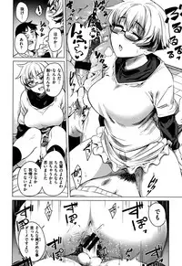 [Fukumaaya] Fuwatoro