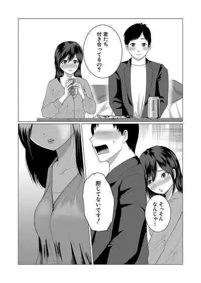 COMIC Shingeki 2024-05