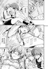 [Momoduki Suzu] Himitsu Shitai