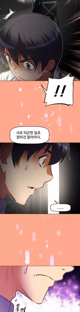 Brawling Go Ch.53-66