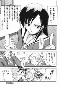 (SC20) [type=punishment (Sid Daisuke)] maria mania (Maria-sama ga Miteru)