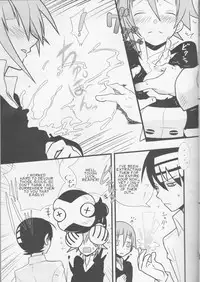 (C75) [DRAGULA (Imawano Lem)] JADE (Soul Eater) [English] [Kusanyagi]