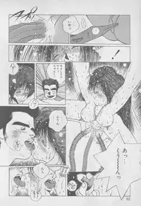 [Tomonaga Kazu] Video Time