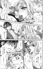 [Nikudanmaru] Mega-Oppai