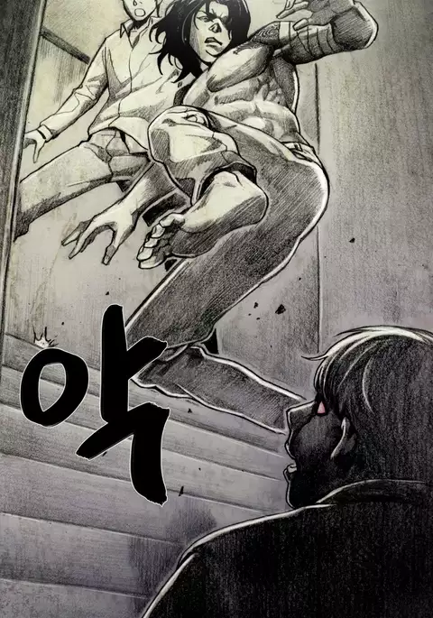 House of Dolls Ch.0-16