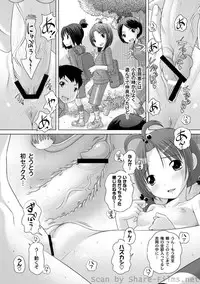 [Anthology] PLUM LS Vol.4