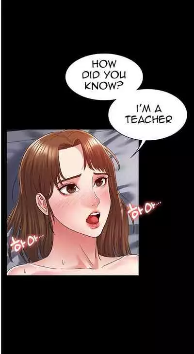 TEACHER PUNISHMENT Ch.1-23