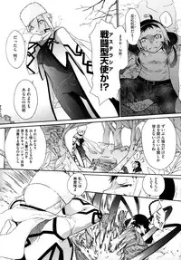 [Ash Yokoshima] 3 ANGELS SHORT Full Passion