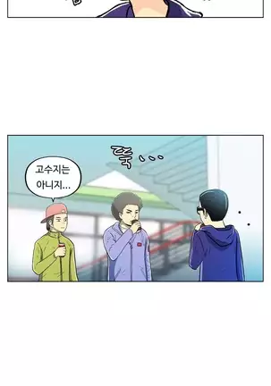 One Room Hero Ch.1-42