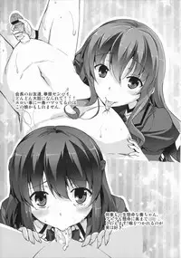 [Ishigami Kazui] Sokonashi Seiryoku Kaihou Sengen | 無底限精力解放宣言 [Chinese]