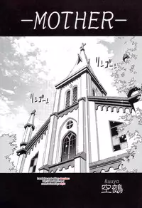 [Kuuya] Mother [ENG]