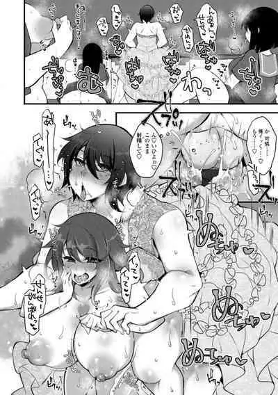 Onnanoko-sama no Iu Toori