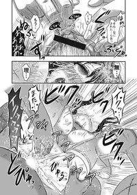 [Anthology] EROGROS Vol. 1 [Digital]