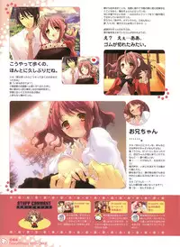 Peace and Pieces Artwork[Ito Noizi]