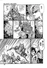 [Ooyama Mimizu] AWARE