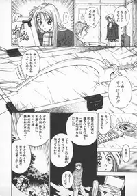 [Funabori Nariaki] Reijou Hyakkaten