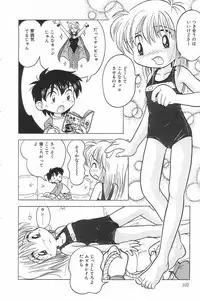 [Anthology] Little Pierce Vol.17