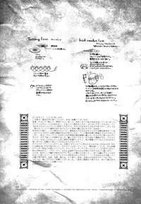 [Prefab Local] Bremen the Under [Yaoi]