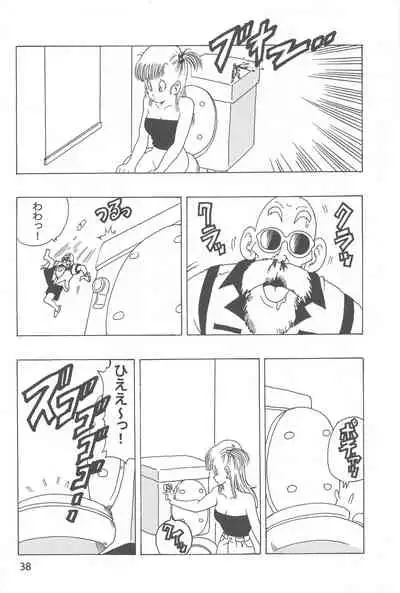 EPISODE OF BULMA NO.2