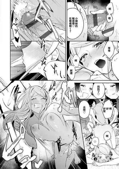 Yuwaku Mille-Feuille