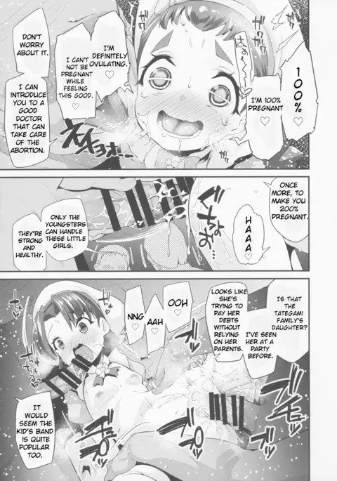 Yoru no KiraPâti e Youkoso