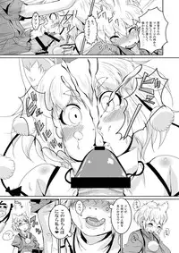 [Chimuya (Akihiro)] Bitching☆Bunbunmaru -Momiji- (Touhou Project) [Digital]