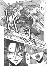 (C61) [πO2 (Various)] πO2 Magazine (Various)