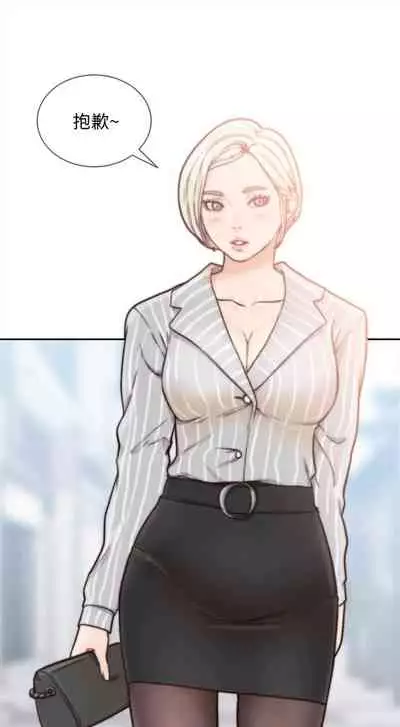 前女友 1-48 中文翻译(更新中)