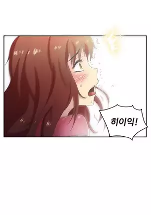 One Room Hero Ch.1-42