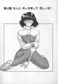 [Nishiki Yoshimune] Sand Cruiser