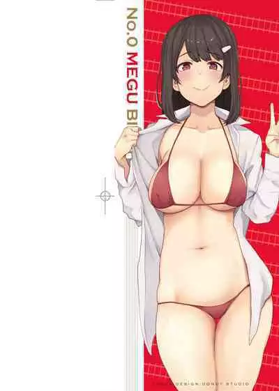 痴女專用車<Bitch Only> 特裝版