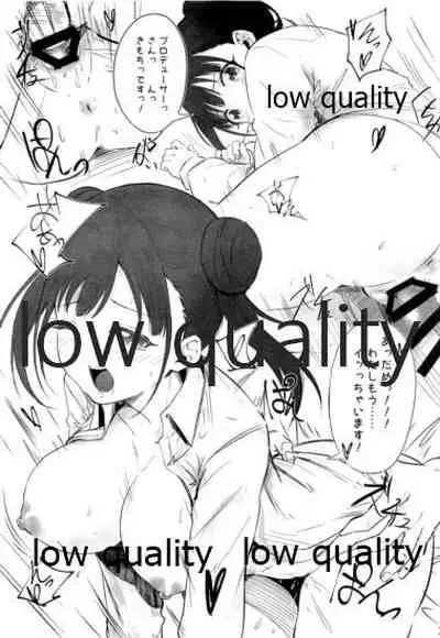 (C97) [ギリカゾク (おとう。)] 妄想本シャニマスモノクロイラスト本 (アイドルマスター シャイニーカラーズ)