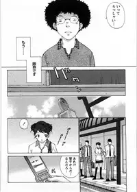 [Harazaki Takuma] Himitsu no Kyuukyuubako